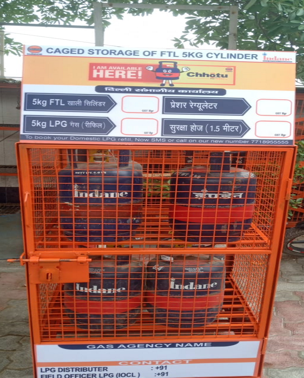 IndianOil - Rohini, Sector 19, New Delhi